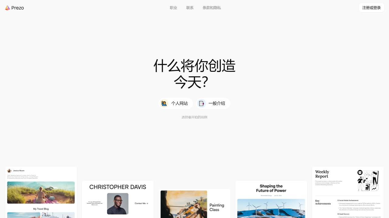 Prezo Ai