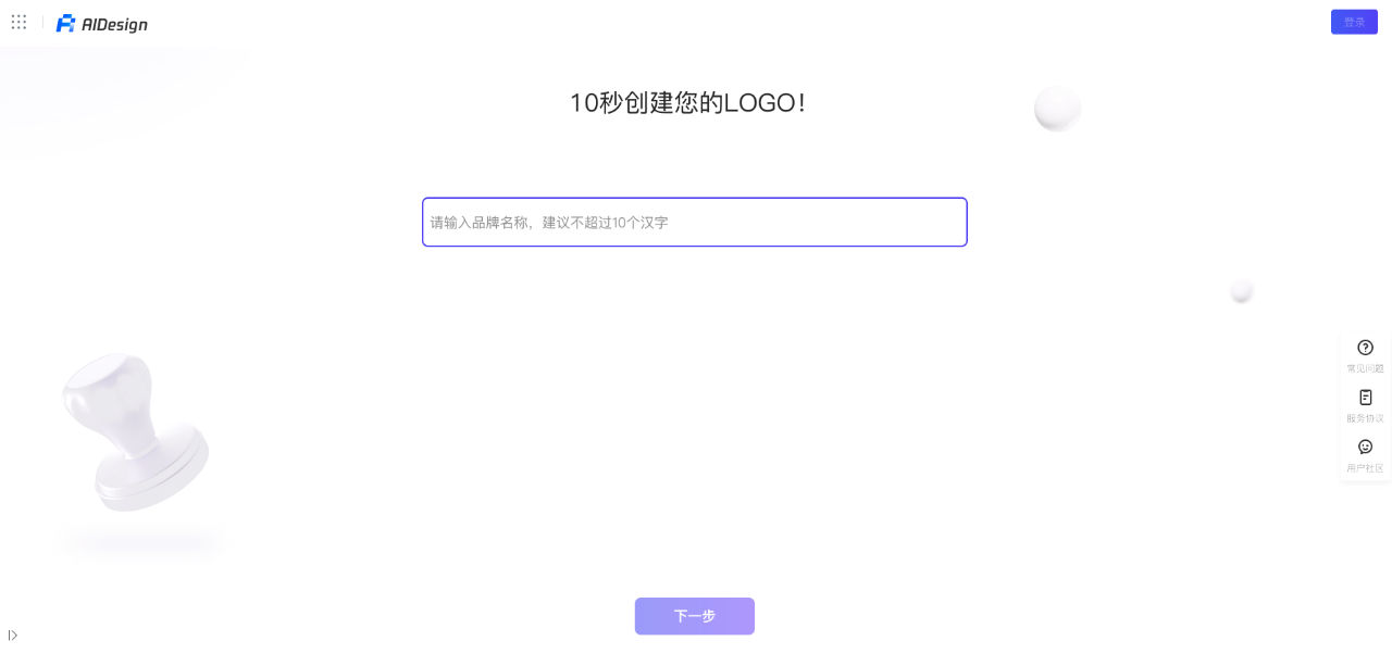 AIDesign