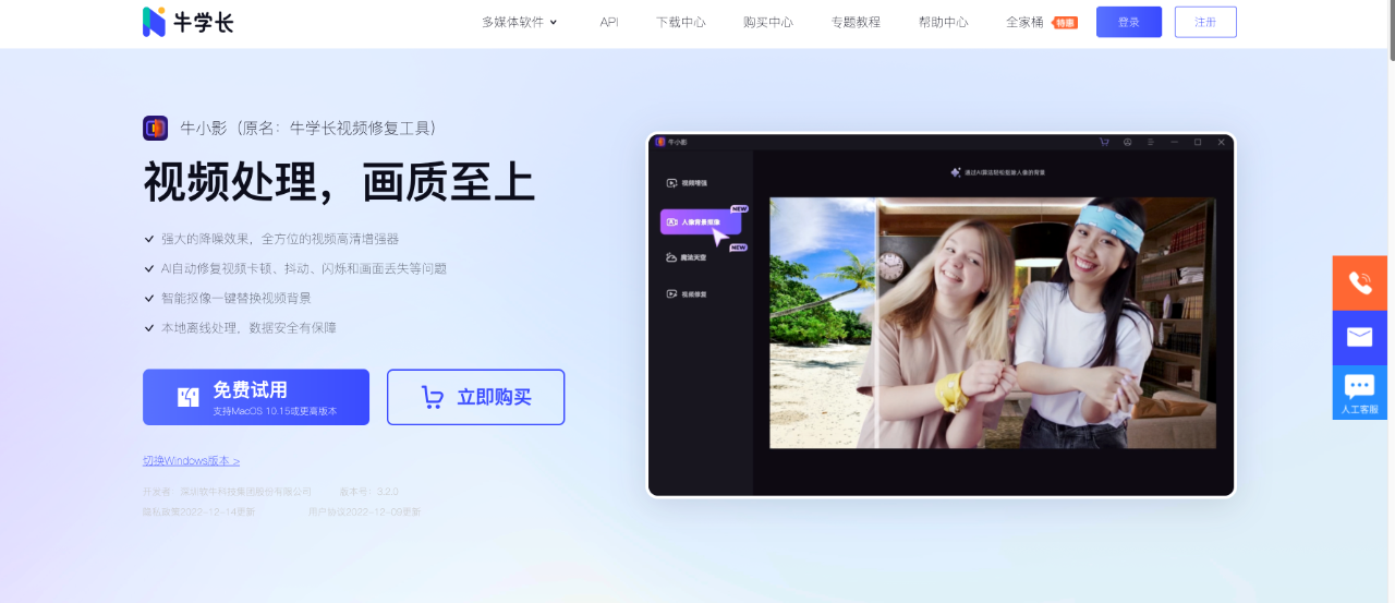 牛小影