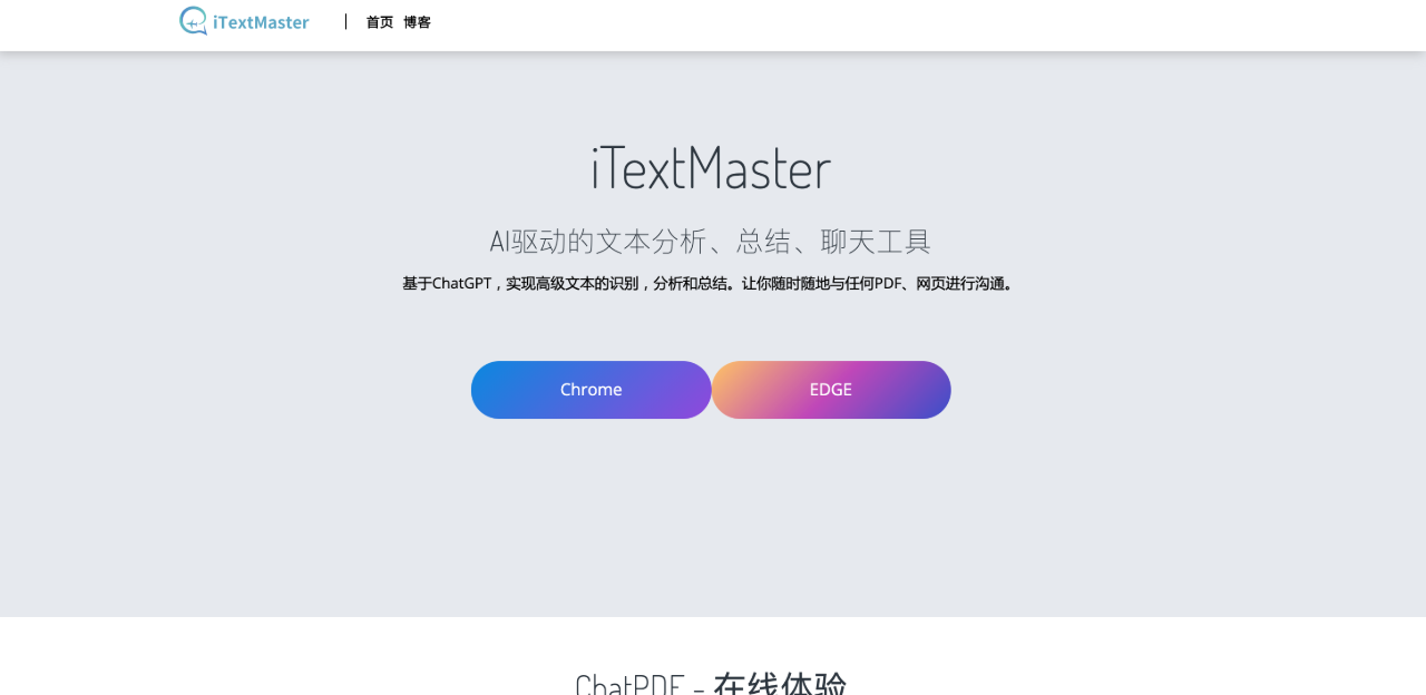 iTextMaster