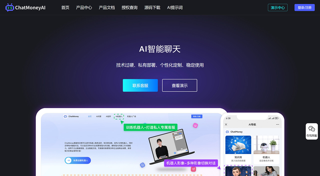 ChatMoneyAI