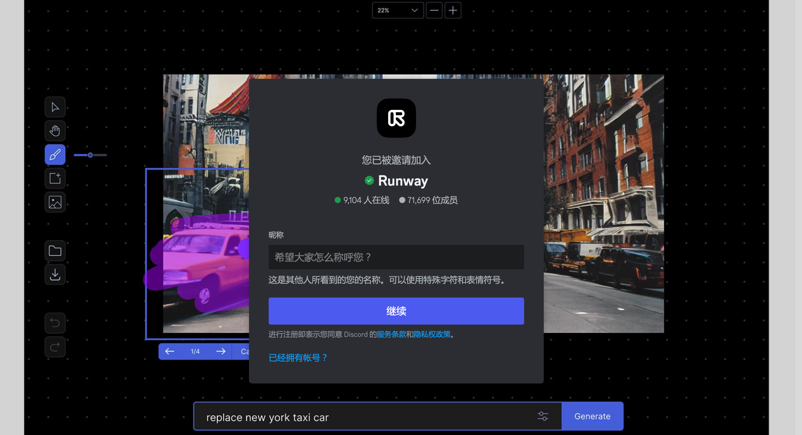 Gen-2 (图11)
