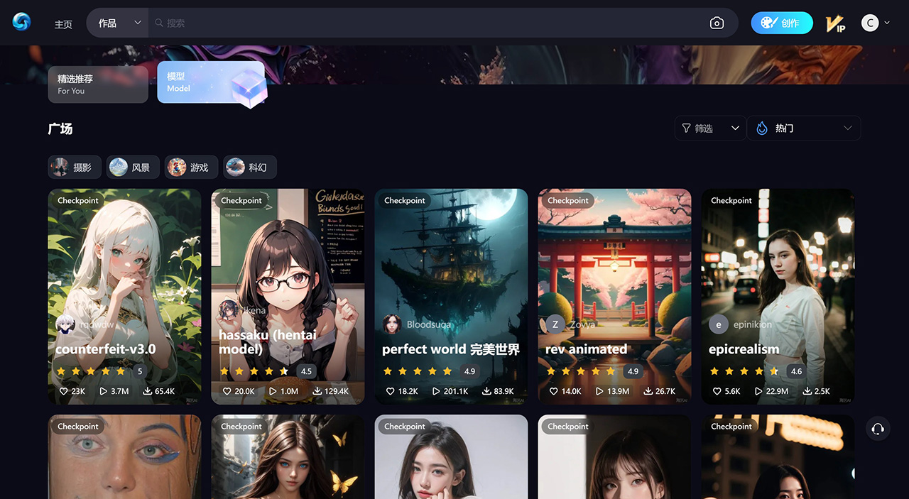 海艺AI绘画