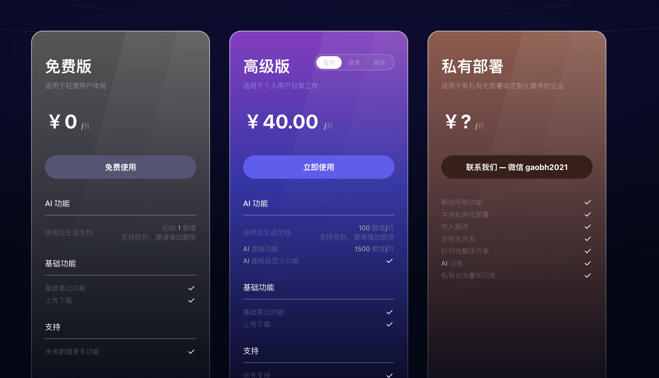 多墨智能(图1)