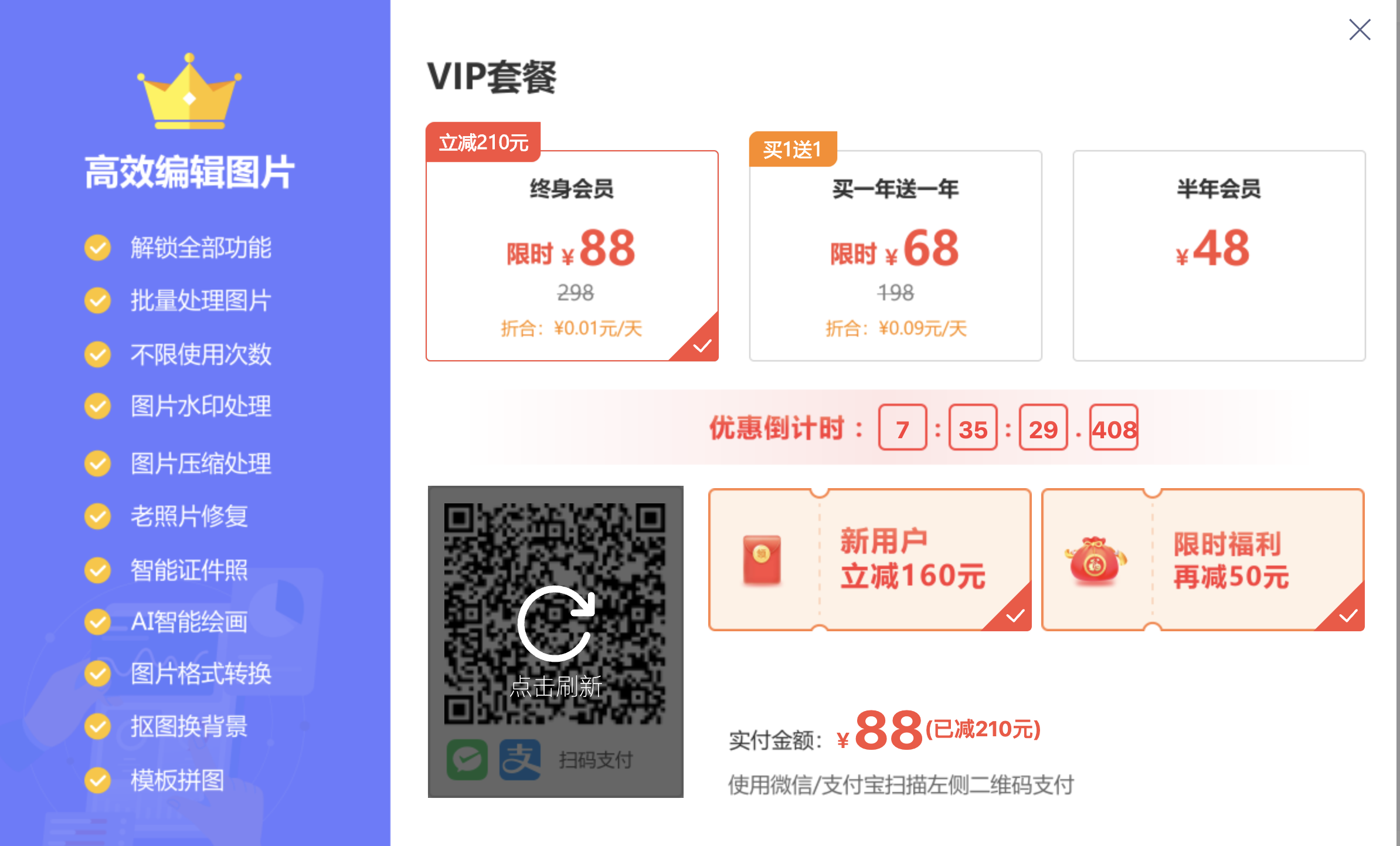 改图鸭(图1)