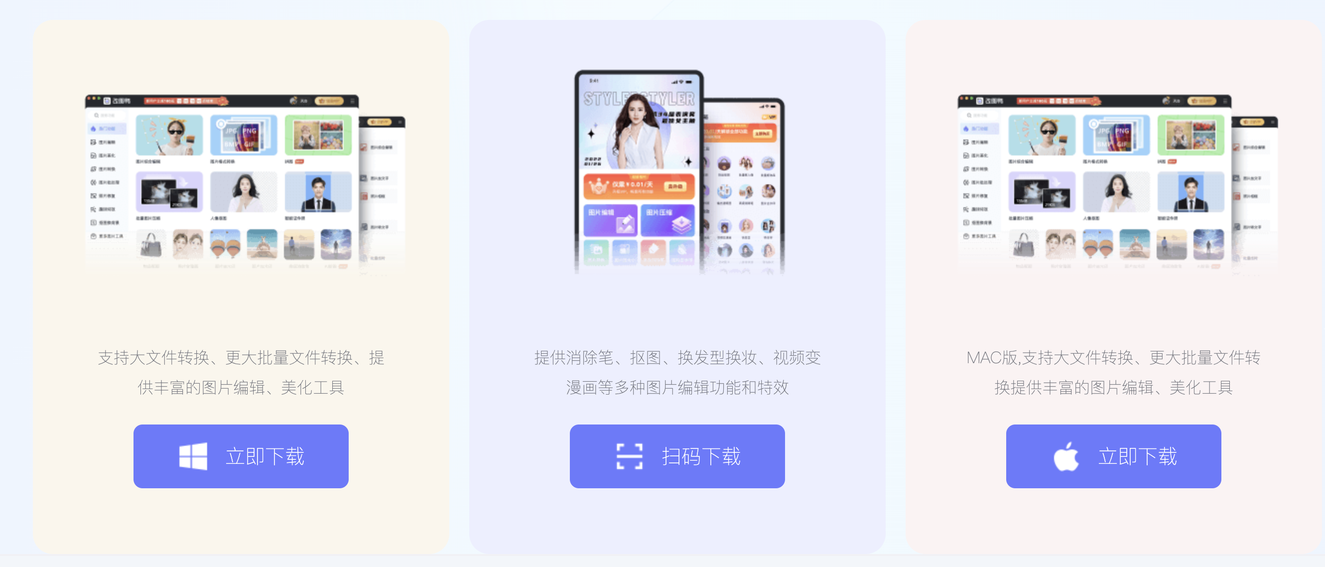 改图鸭(图2)