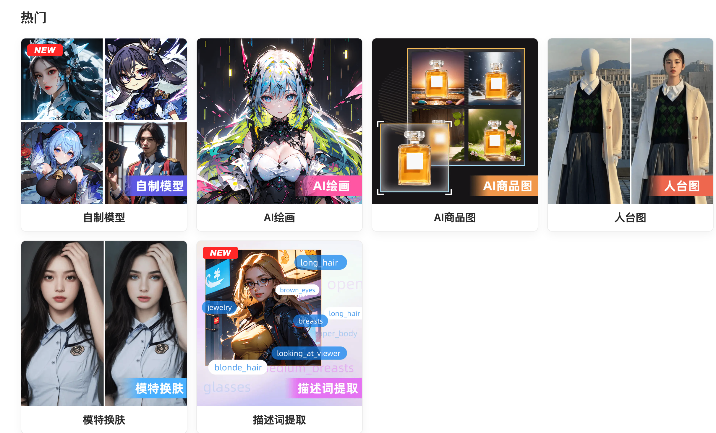 触站AI(图2)