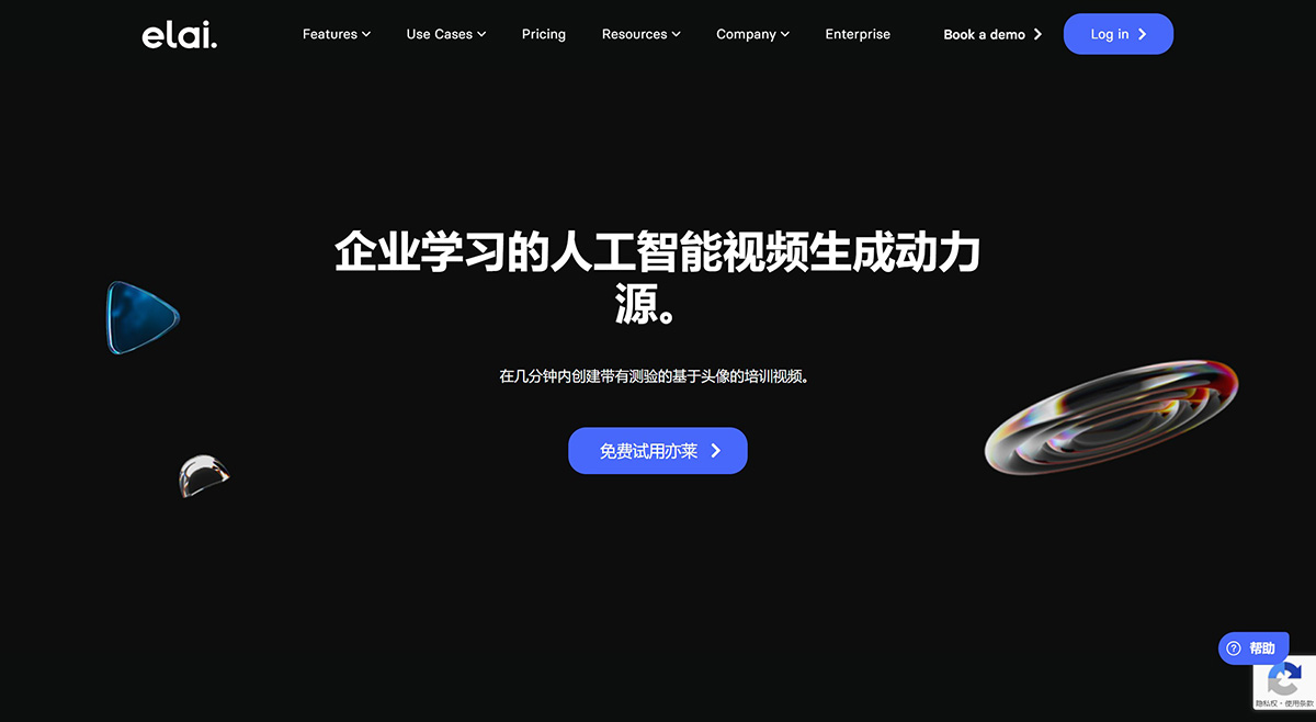 Elai.io