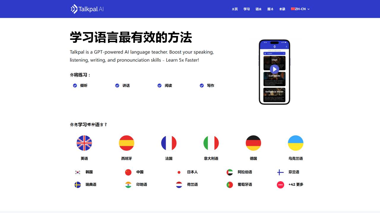 TalkPal AI