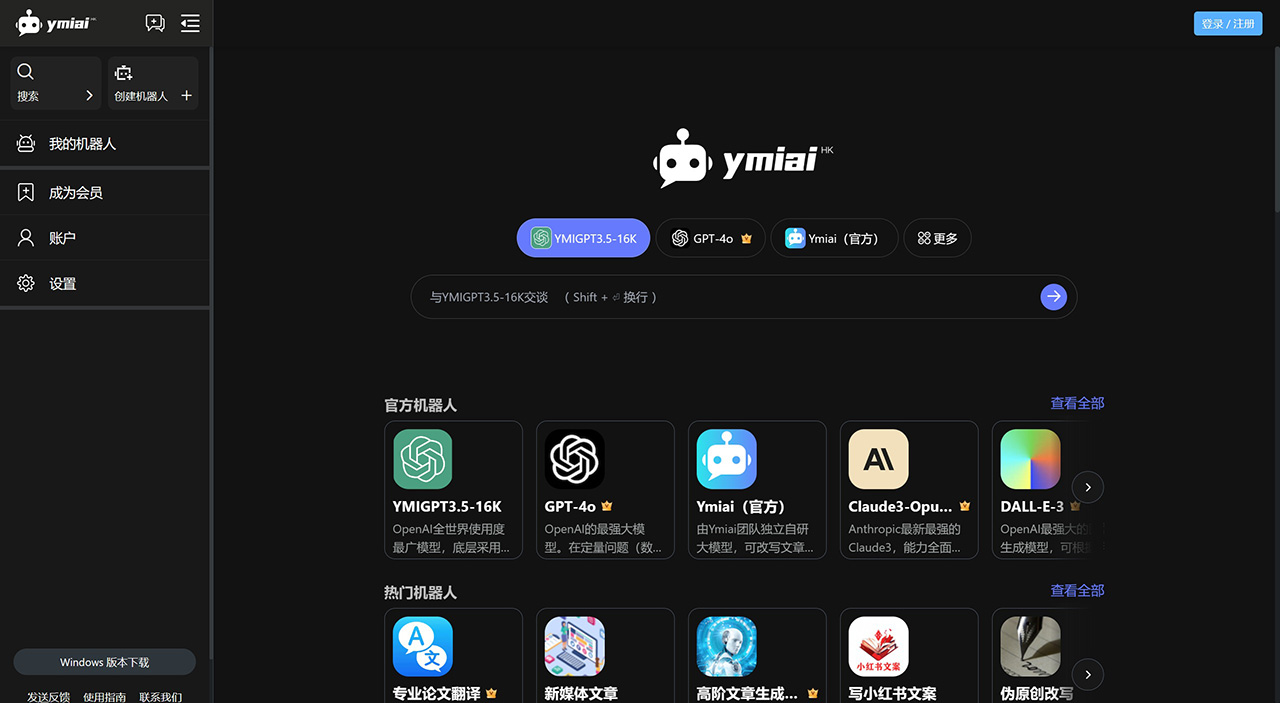 Ymiai薏米AI