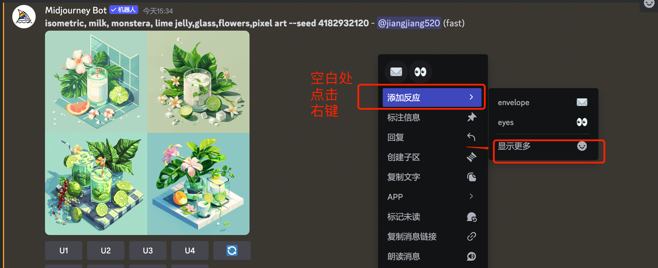 Midjourney进阶:MJ功能及常用参数详解(图22)