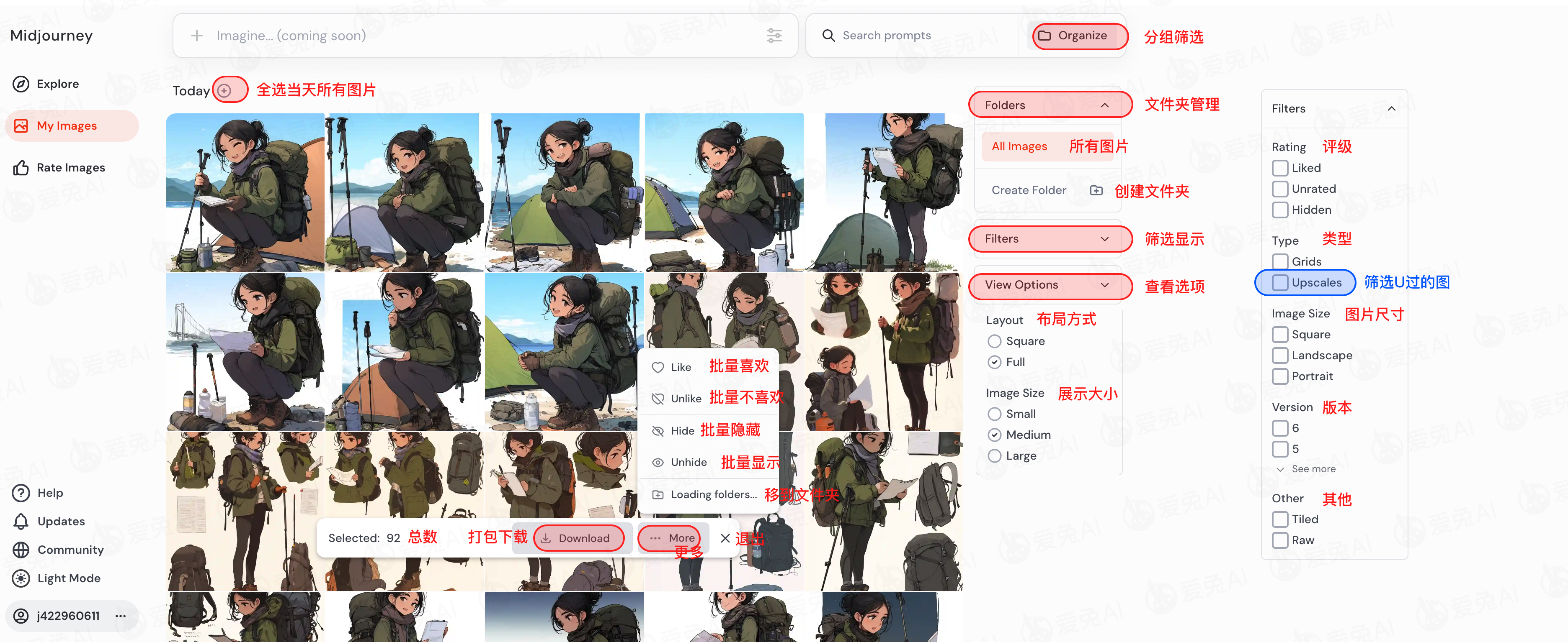Midjourney高阶:最新cref 与 sref用法全解读(图4)