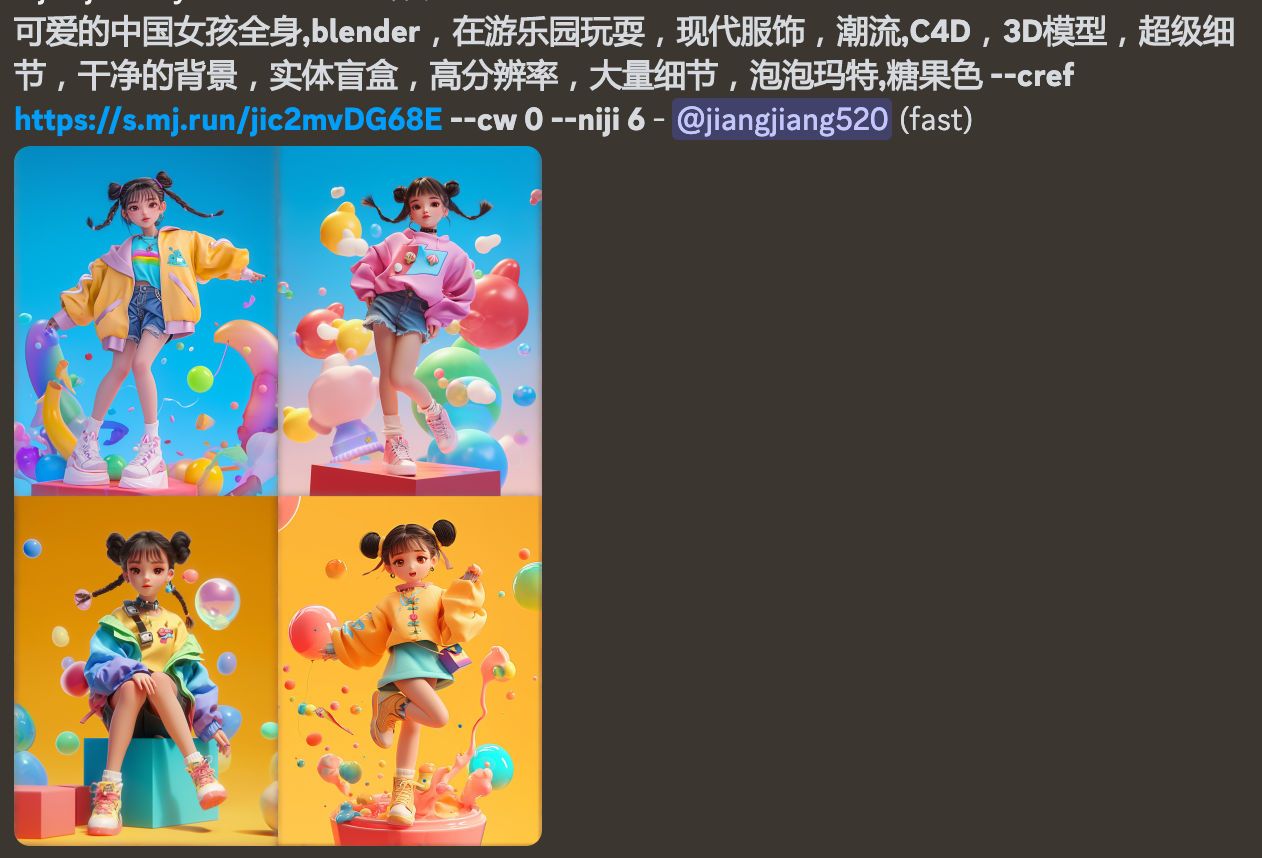 Midjourney高阶:最新cref 与 sref用法全解读(图11)
