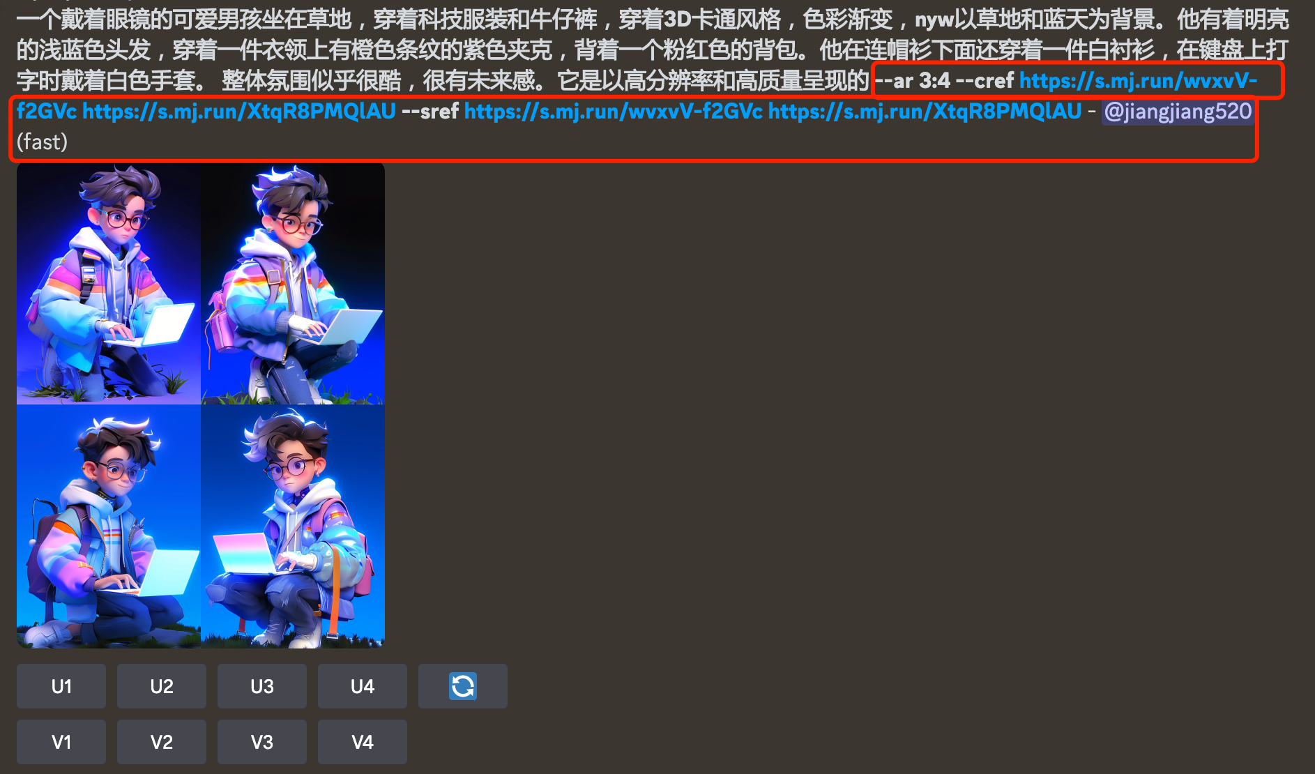 Midjourney高阶:最新cref 与 sref用法全解读(图27)