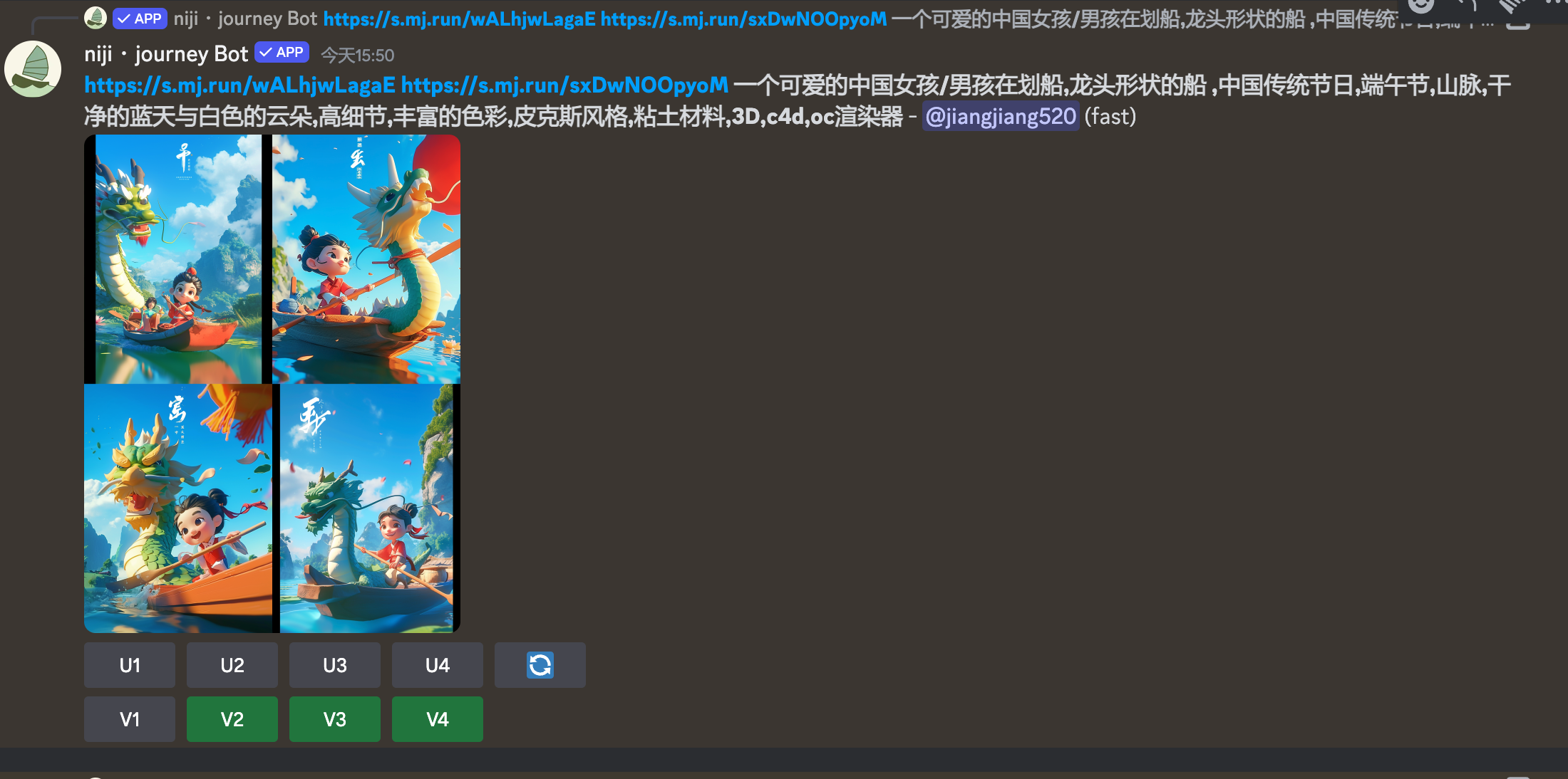 Midjourney生成端午节高品质海报(图8)