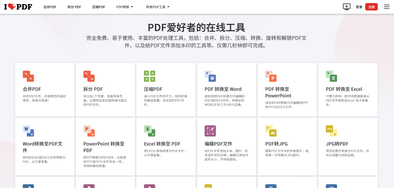 ilovePDF
