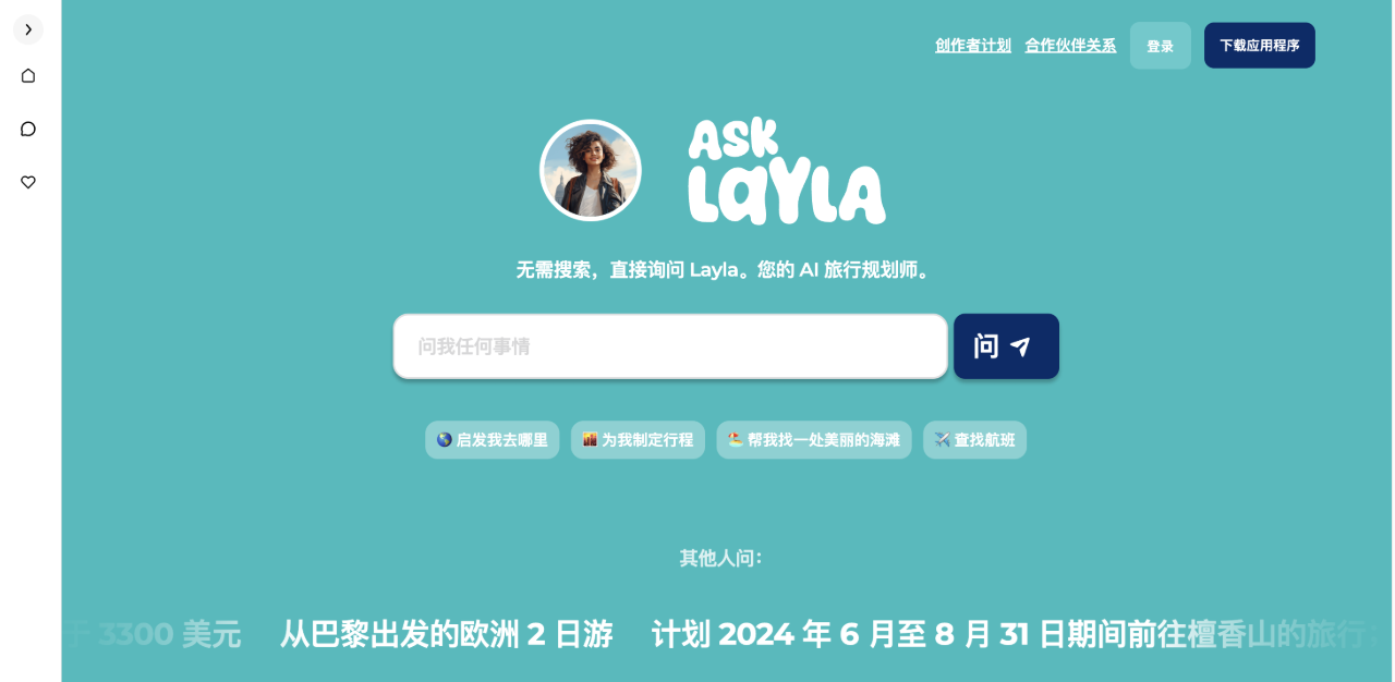 Asklayla