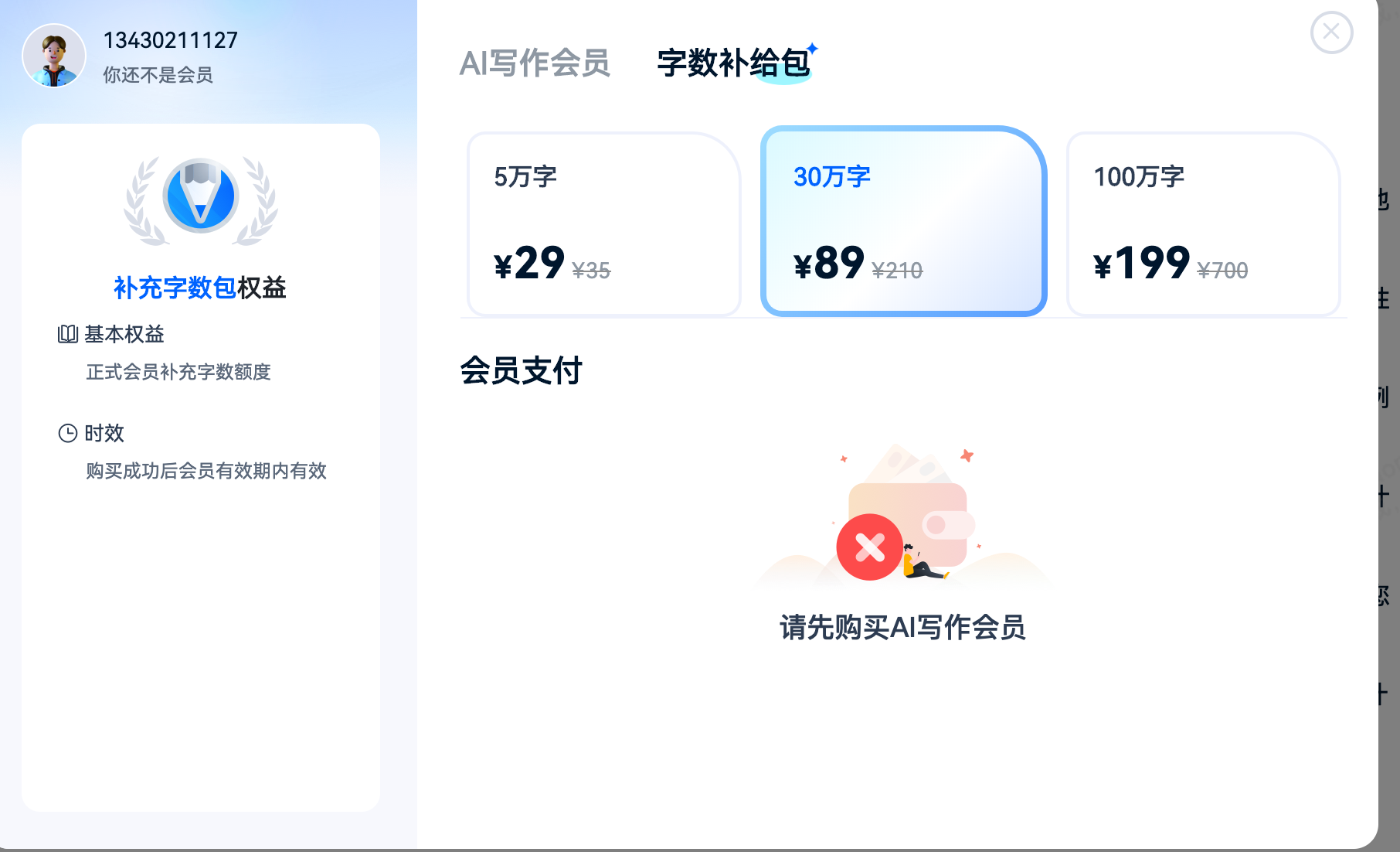 奇妙文(图4)