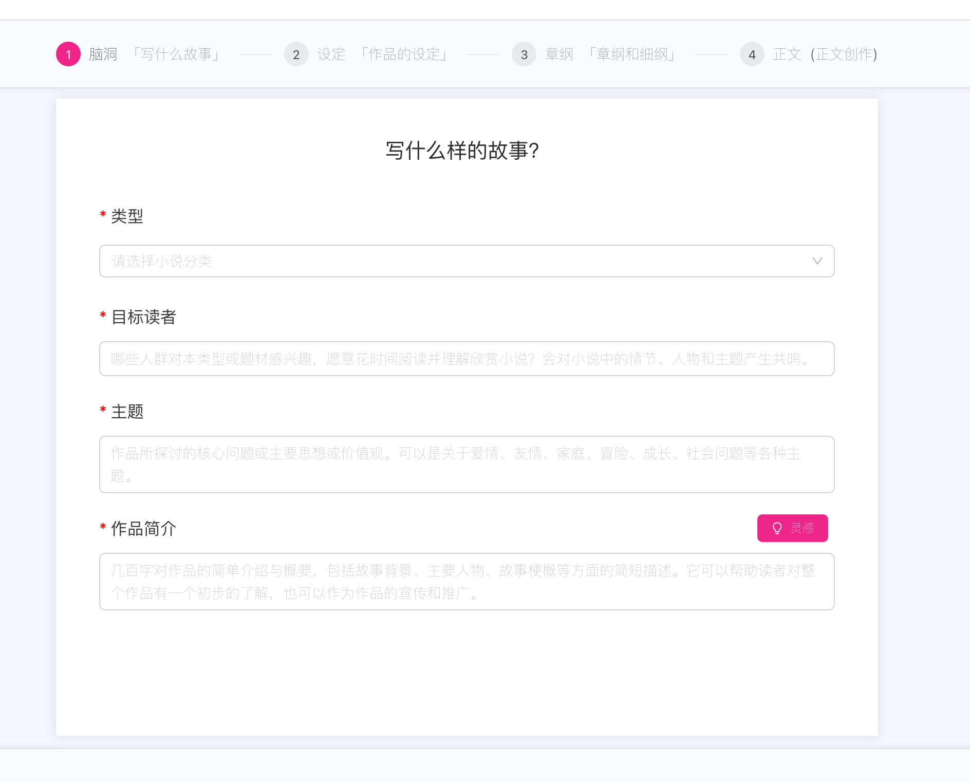 WriteWise(图3) WriteWise(图3)