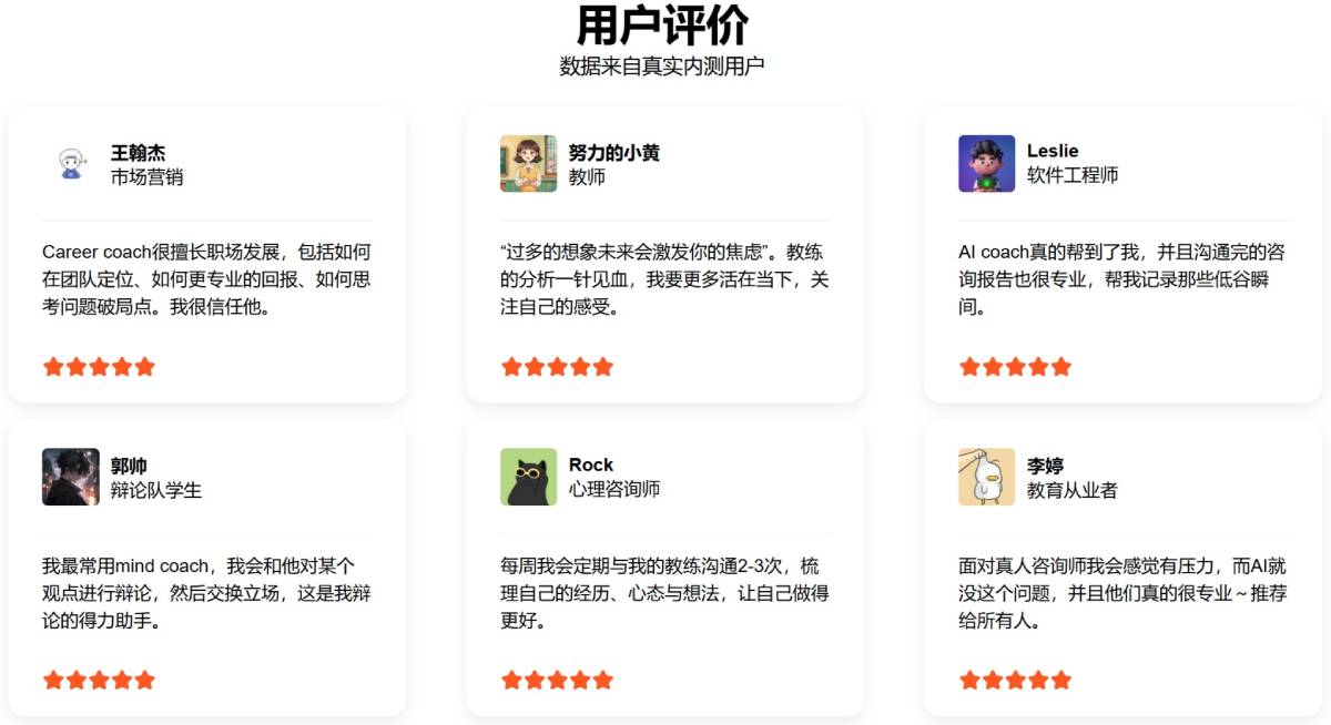 MyOwnCoach(图1)